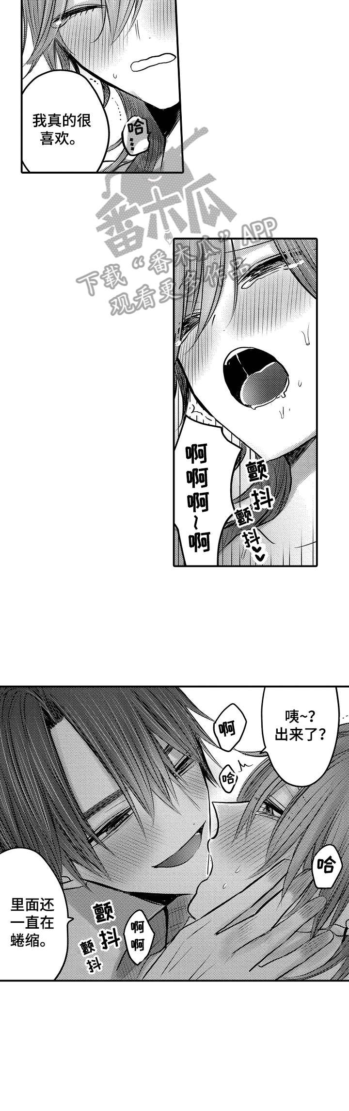 第23章：解决4