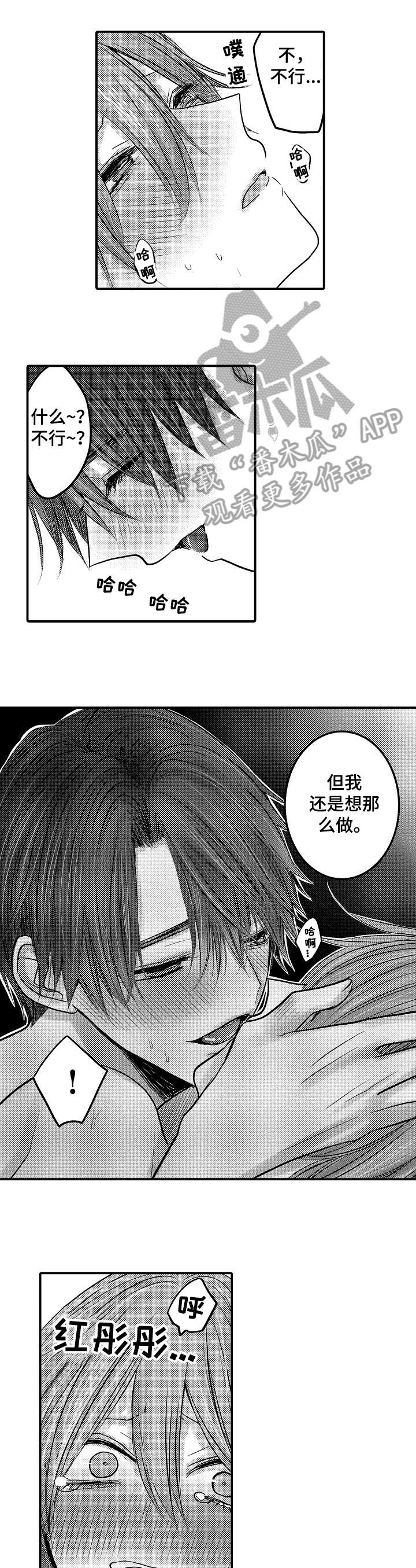第13章：奇怪6
