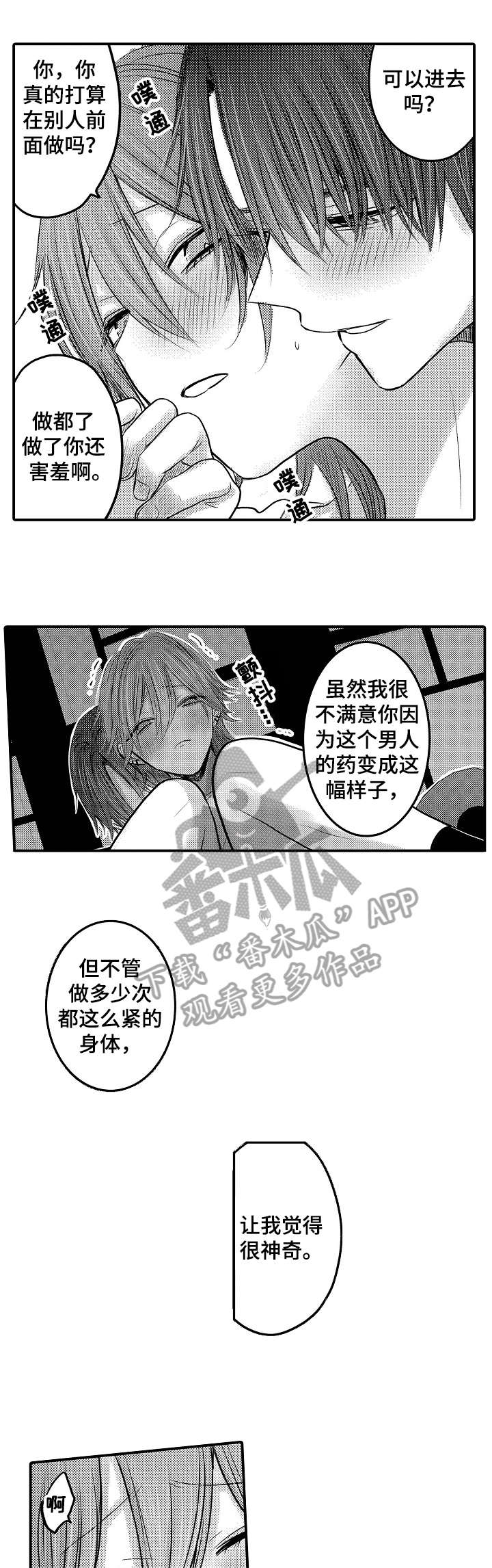 第23章：解决3