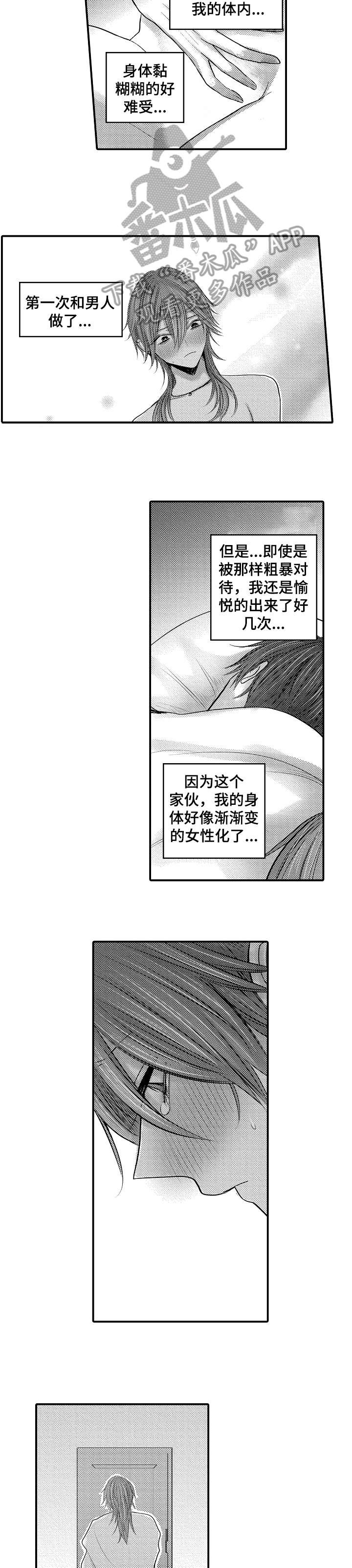 第9章：我会5