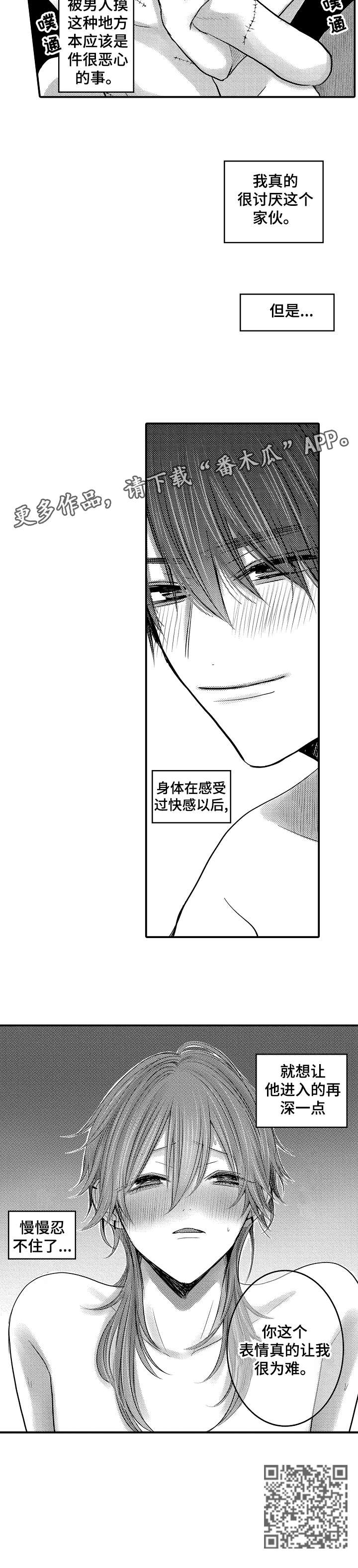 第13章：奇怪2
