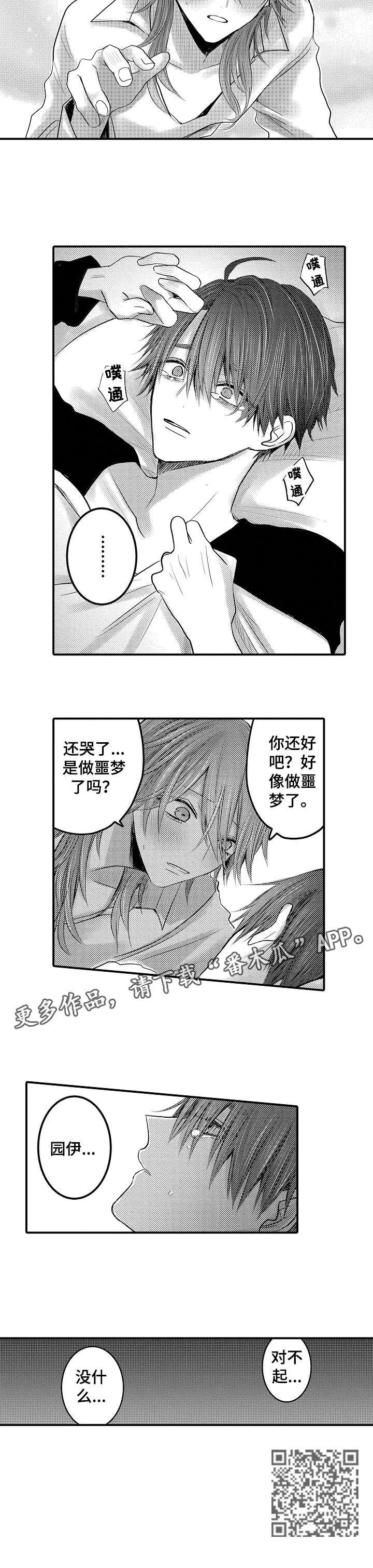 第20章：糖果2