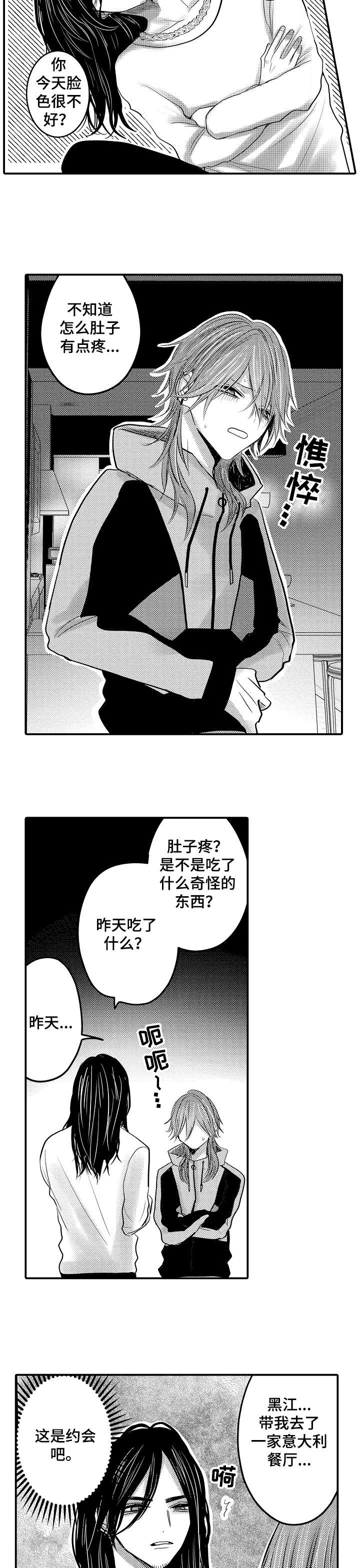 第15章：撒娇4