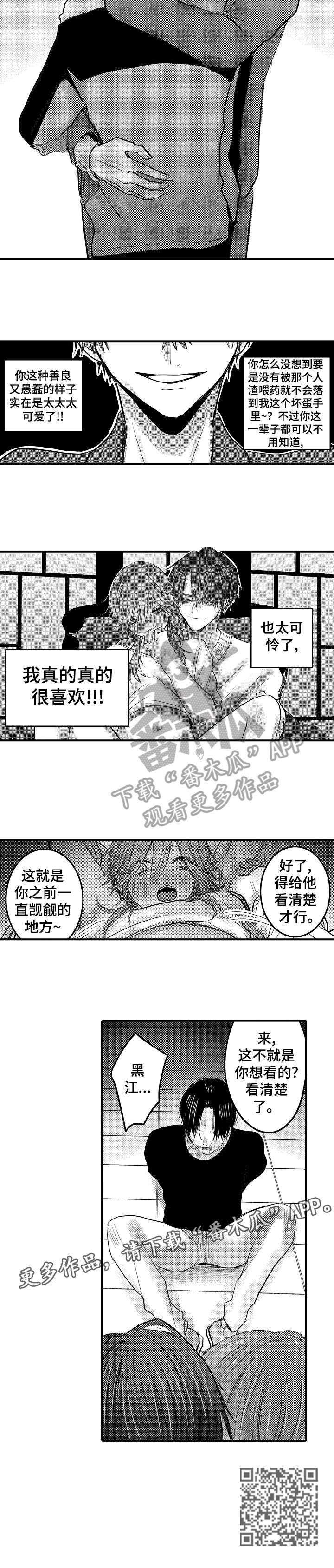 第23章：解决2