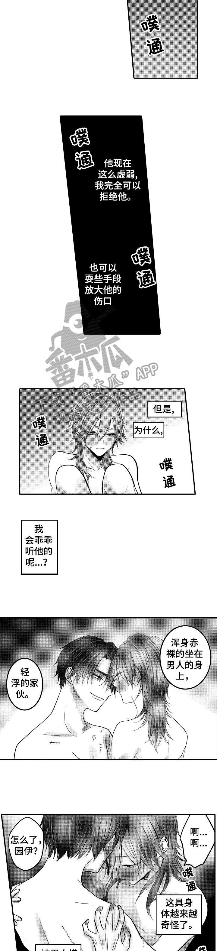 第13章：奇怪1