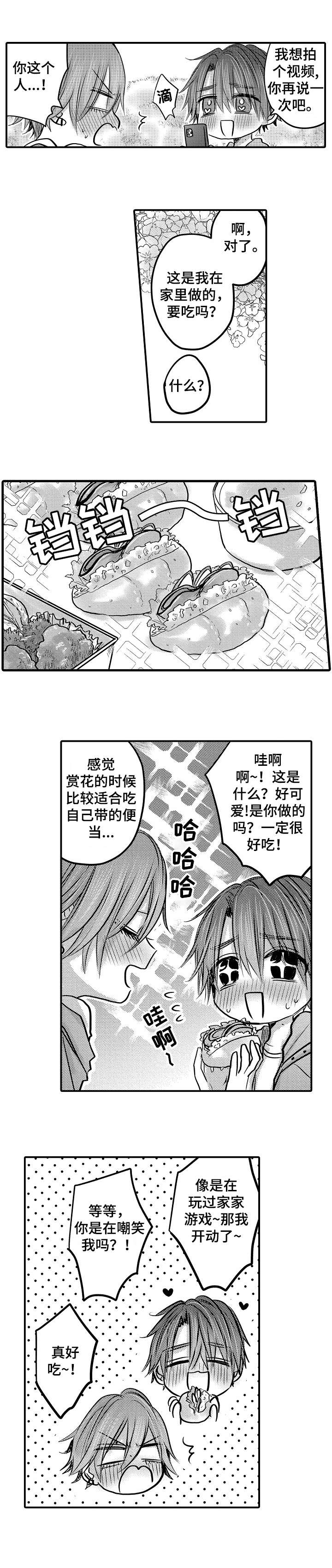 第28章：好好生活2