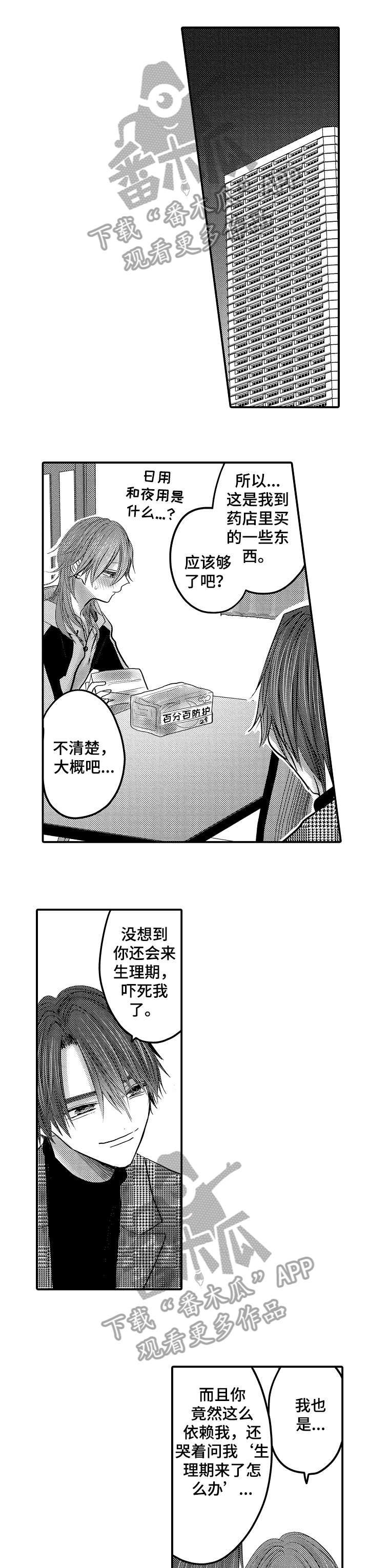 第17章：感觉0