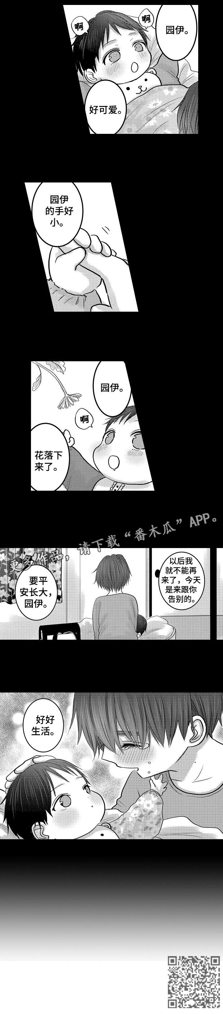 第28章：好好生活6