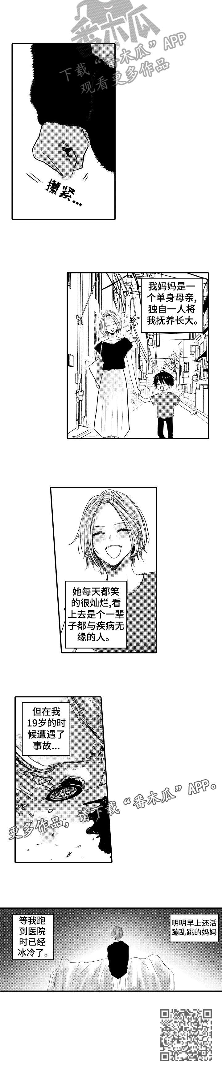第18章：童年2