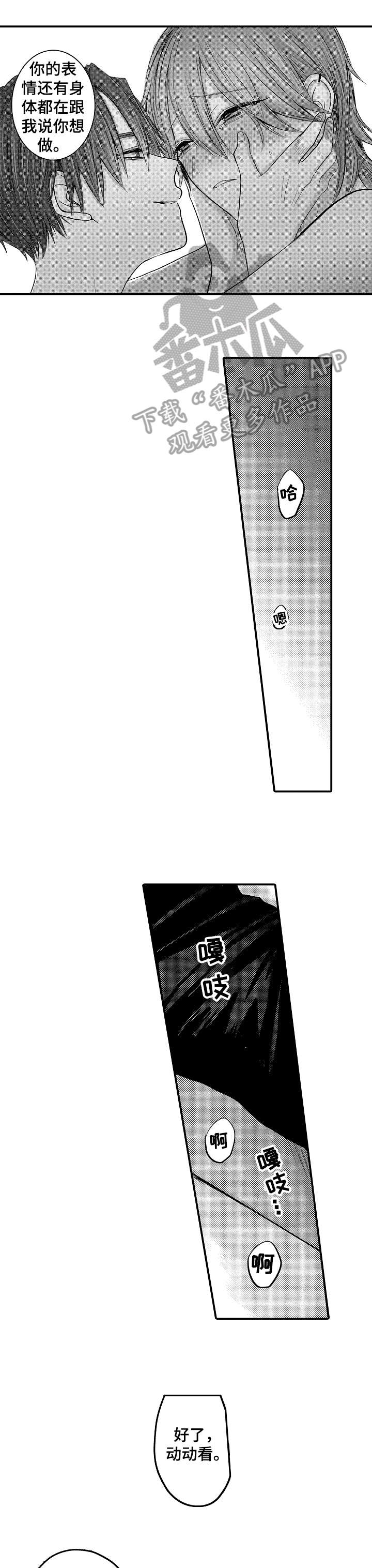 第13章：奇怪3