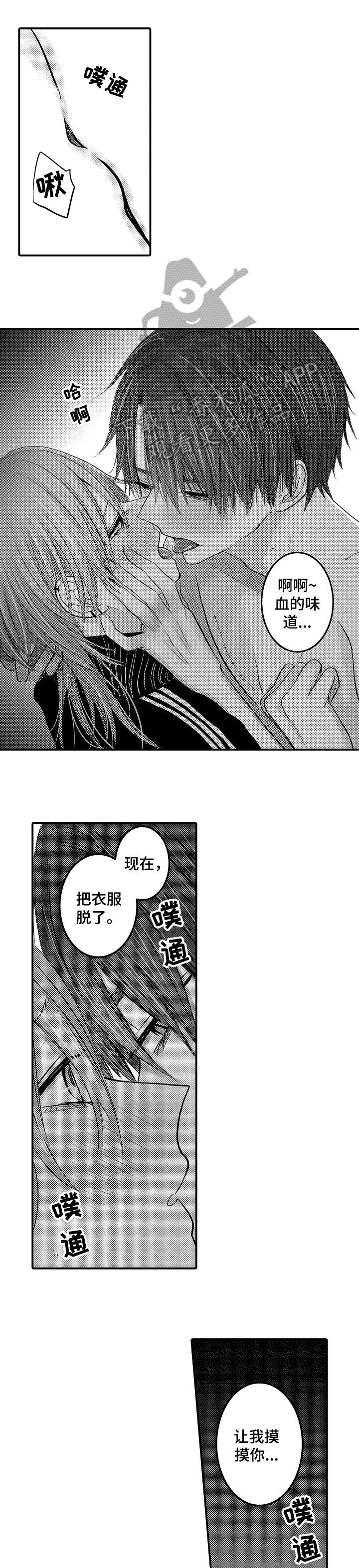 第13章：奇怪0
