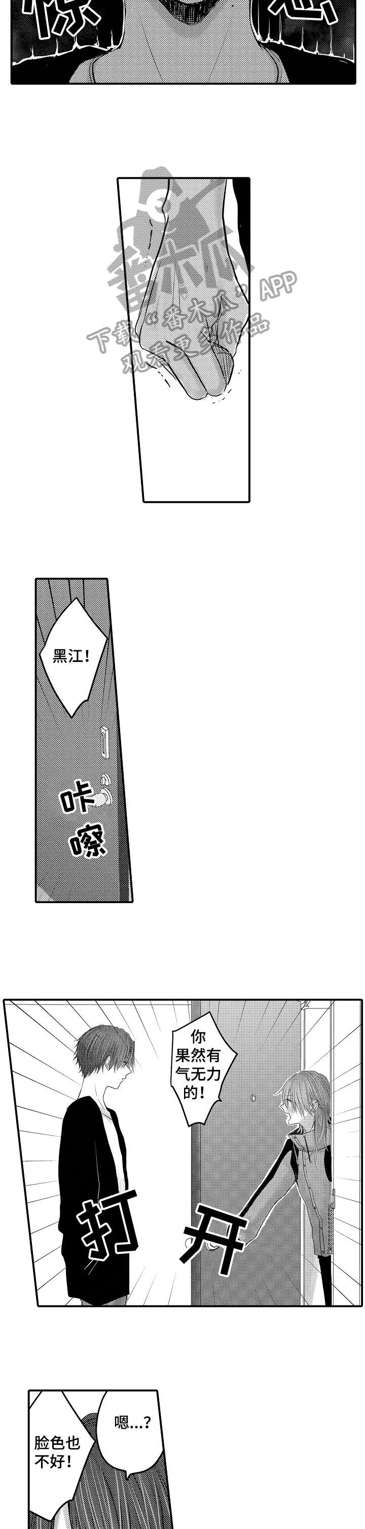 第20章：糖果5