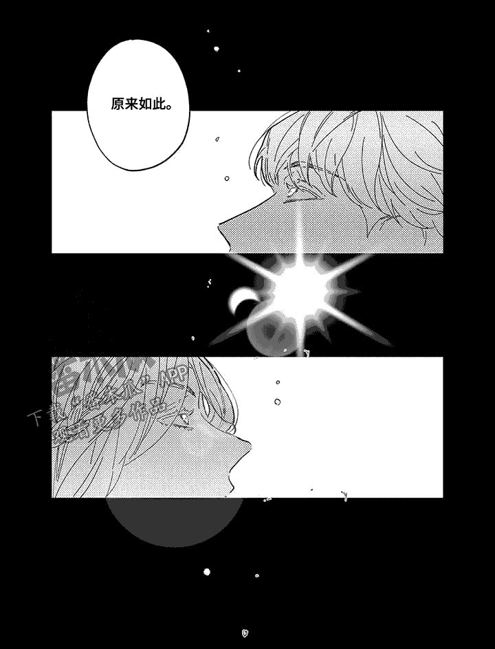 第12章：日食10