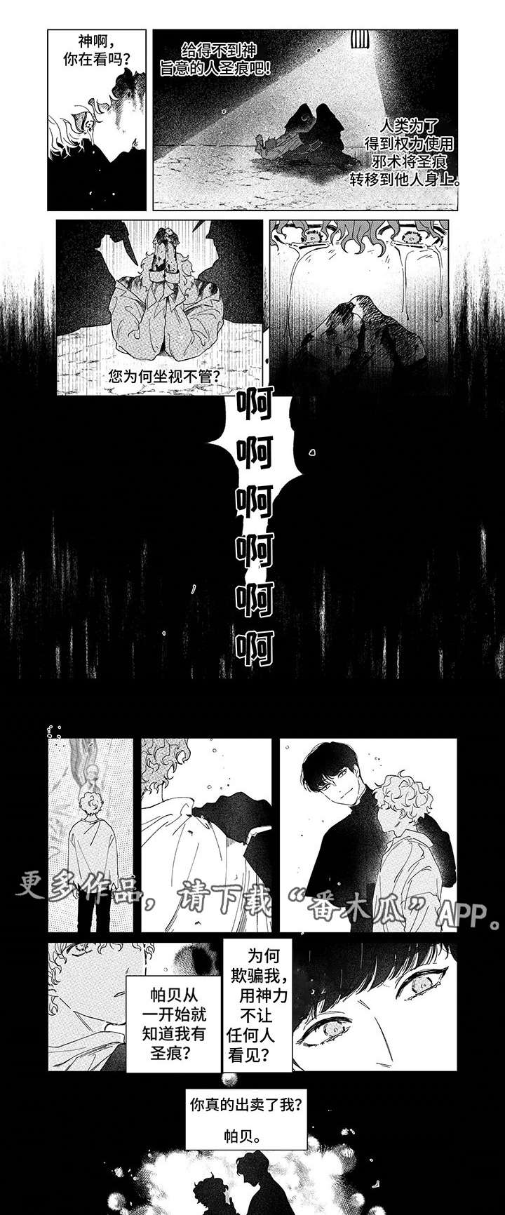 第6章：君王5