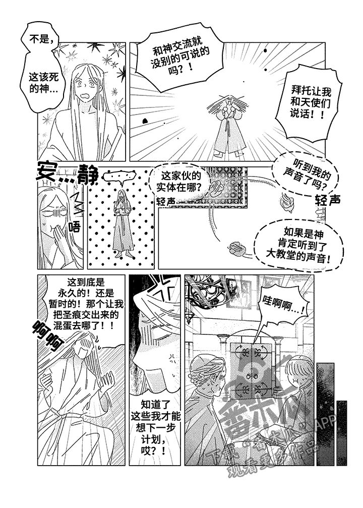 第9章：慢慢来10