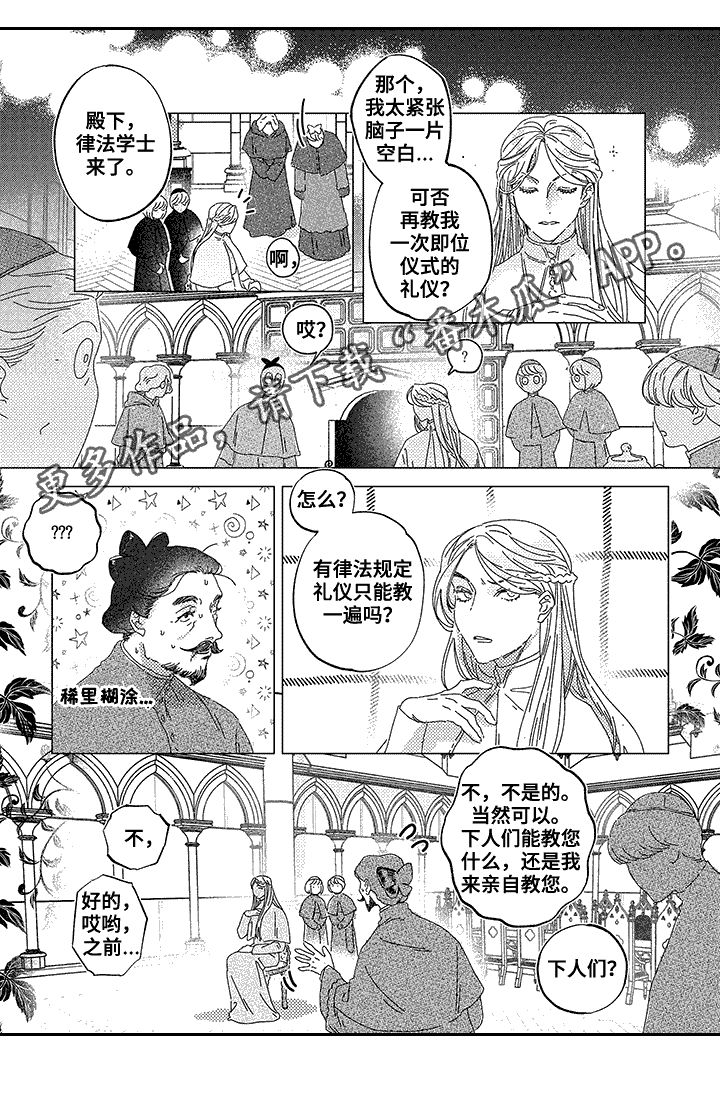 第10章：预言0