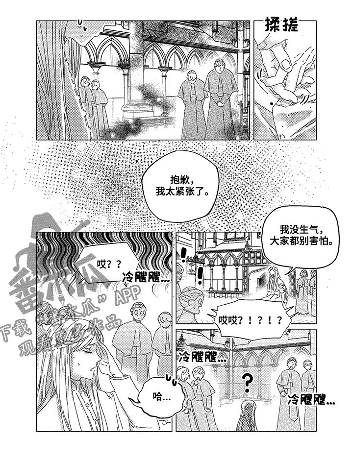 第10章：预言3