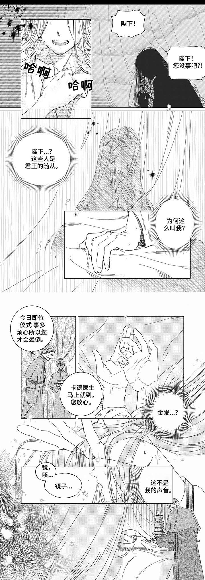 第7章： 转生4