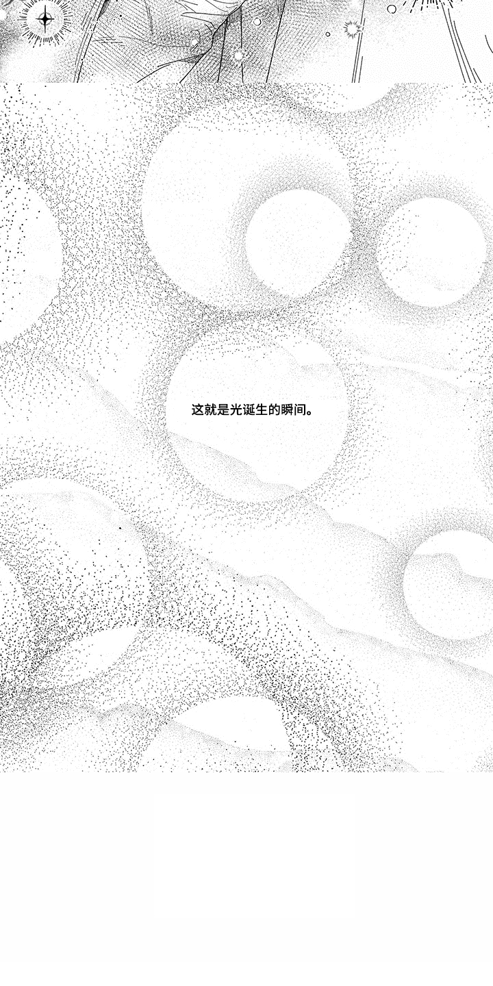 第13章：加冕16