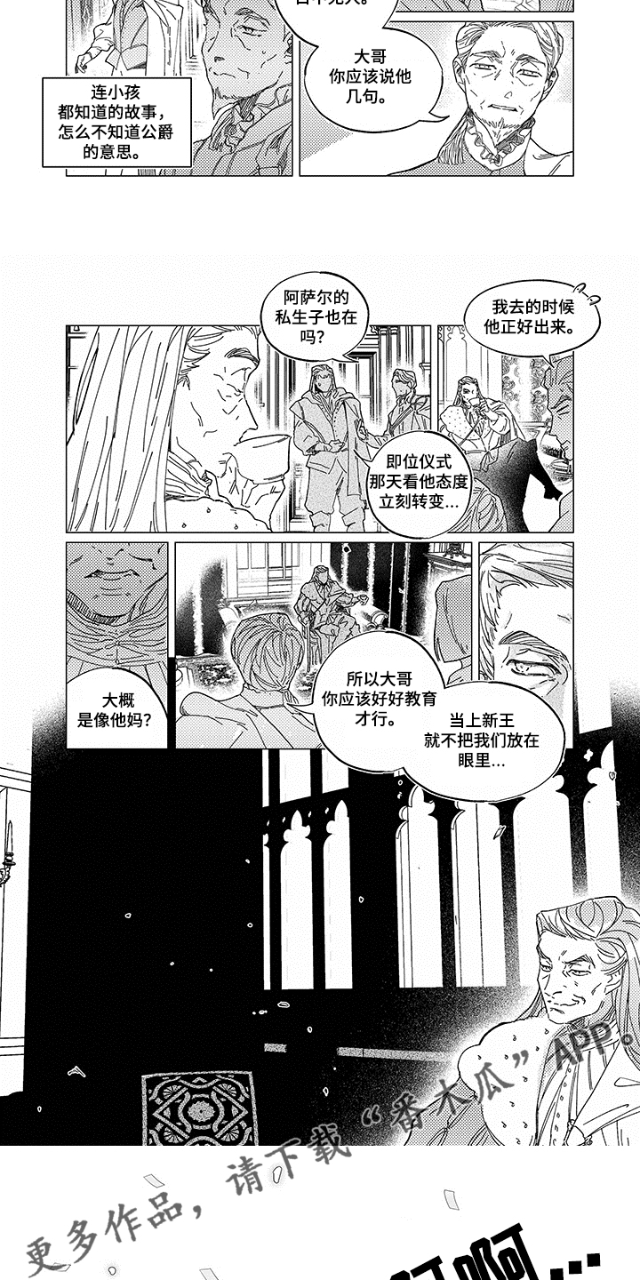 第14章：变化4