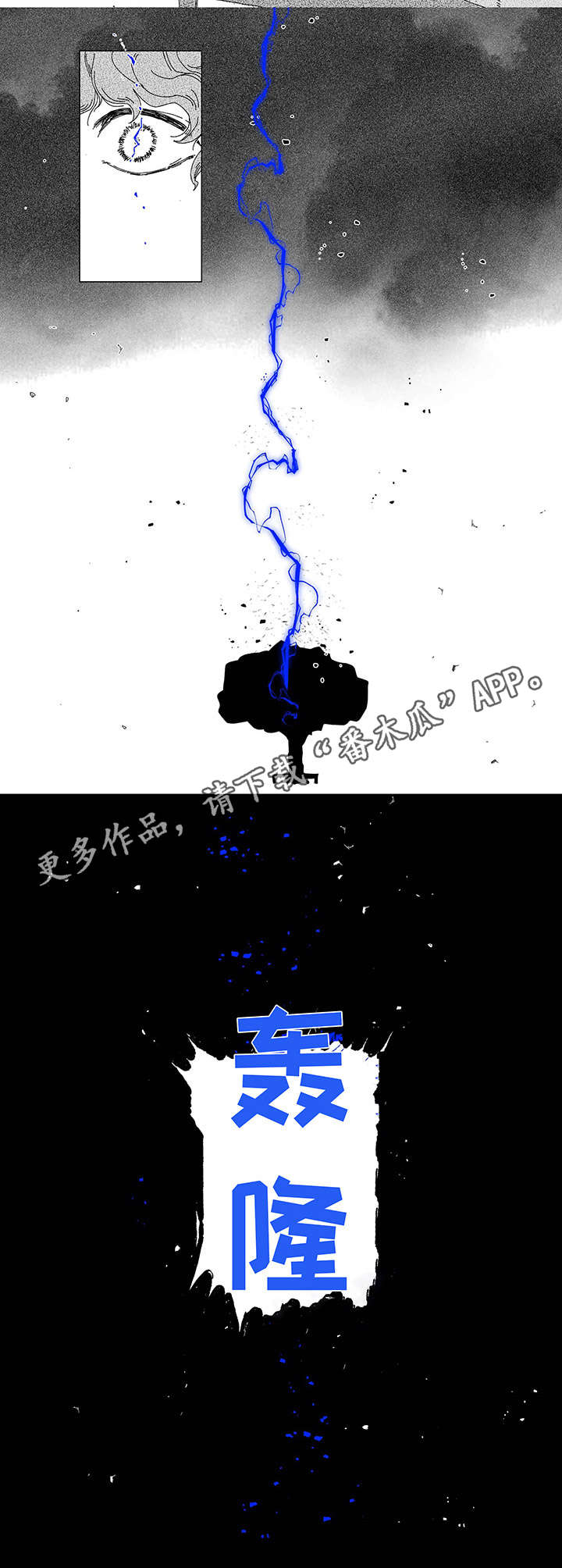 第7章： 转生3