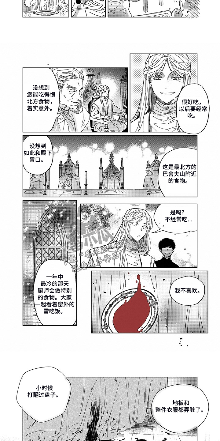 第20章：死亡之谜9