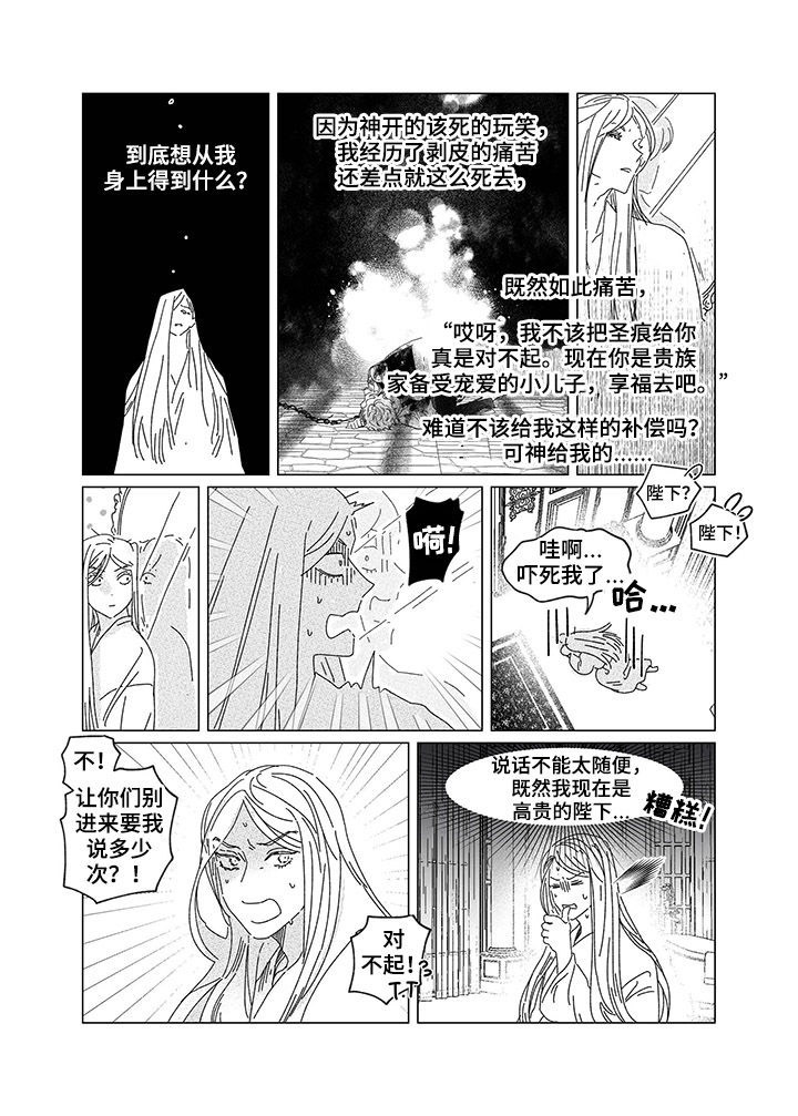 第9章：慢慢来7