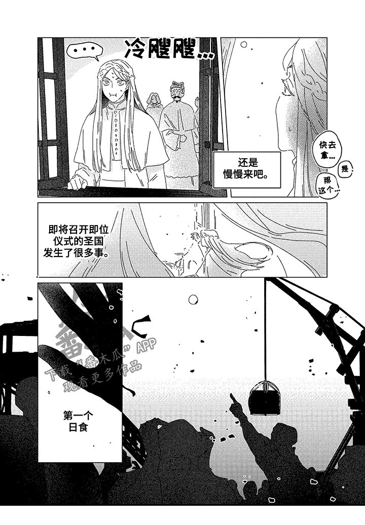 第10章：预言5