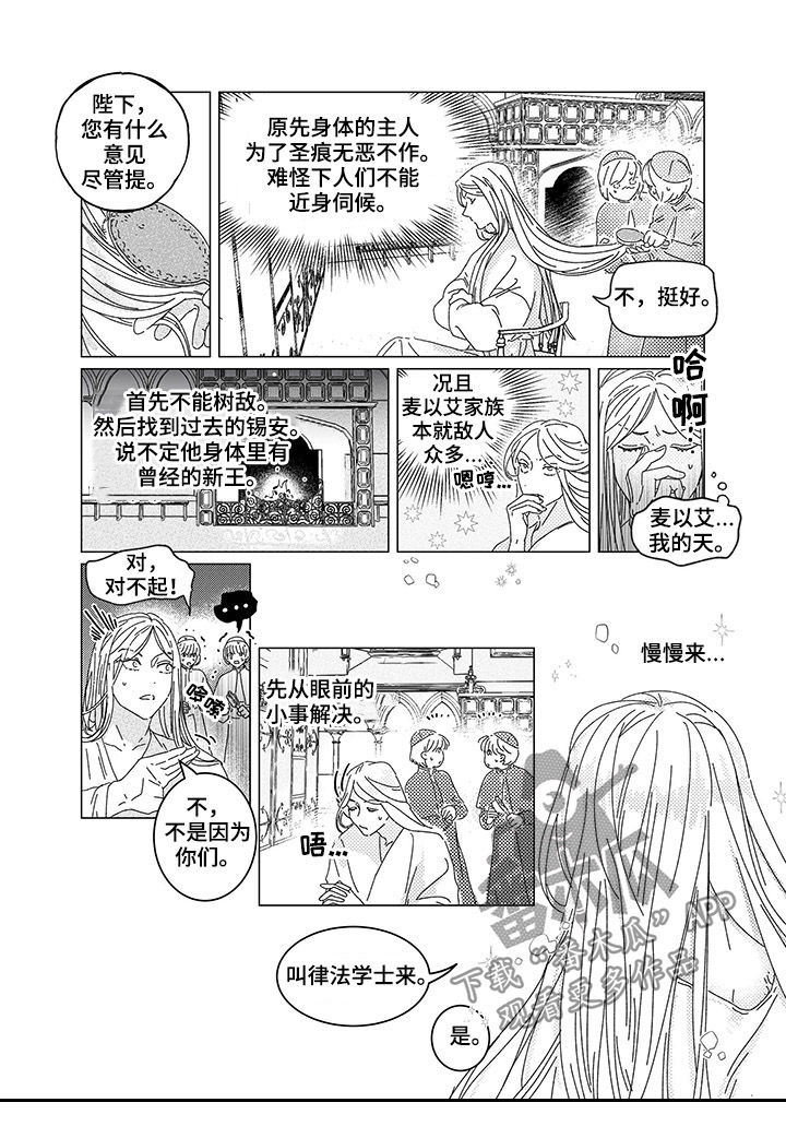 第9章：慢慢来11