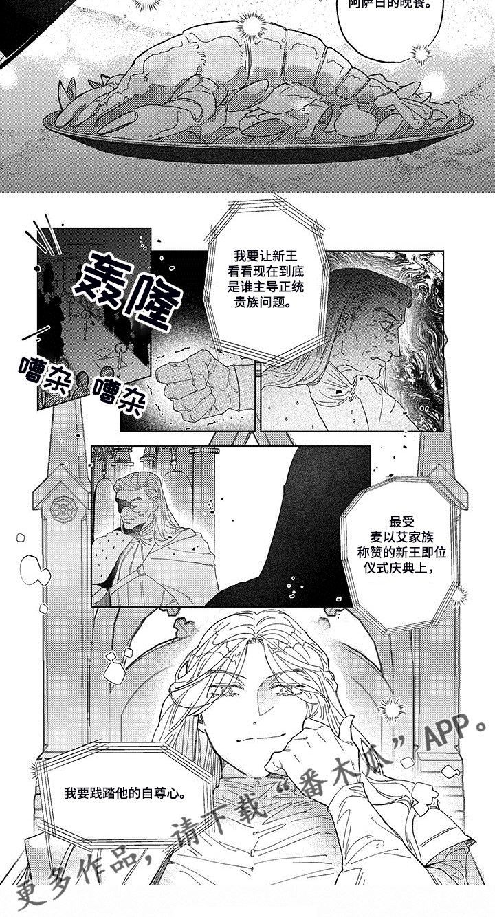 第20章：死亡之谜11