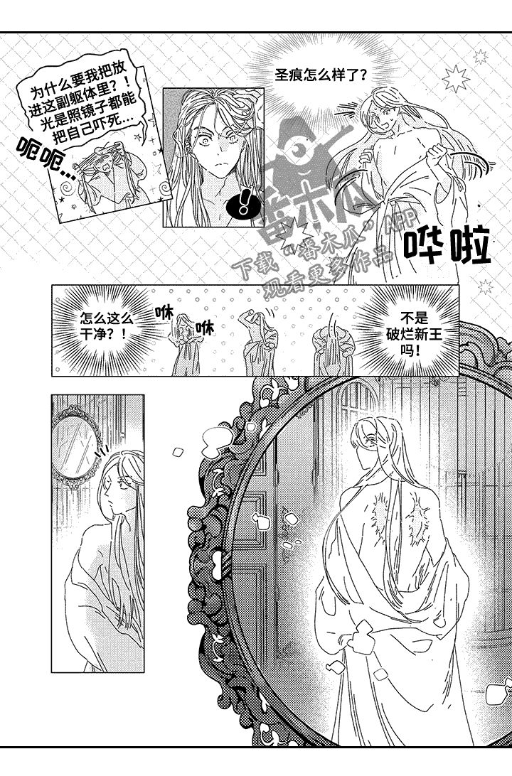 第9章：慢慢来8