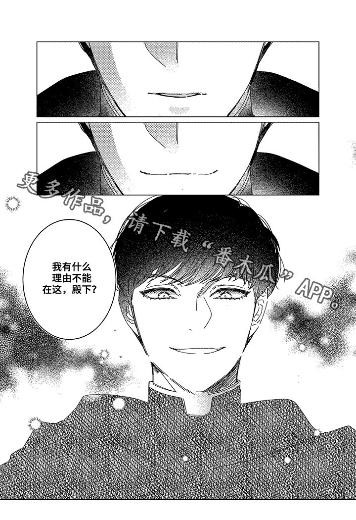 第10章：预言14