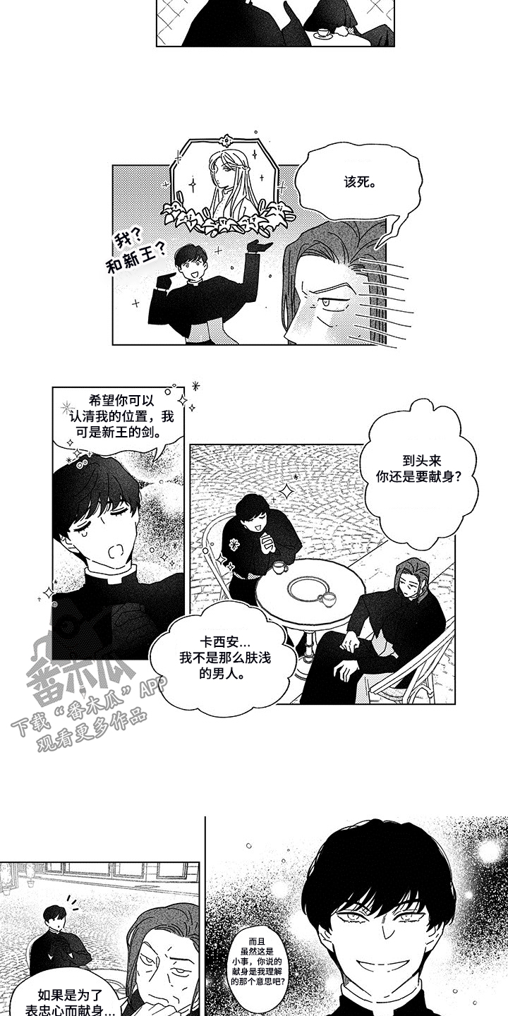 第20章：死亡之谜2