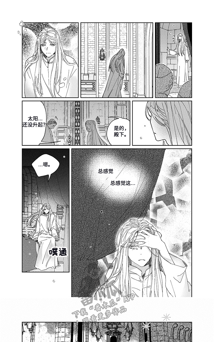 第17章：第一次礼拜0