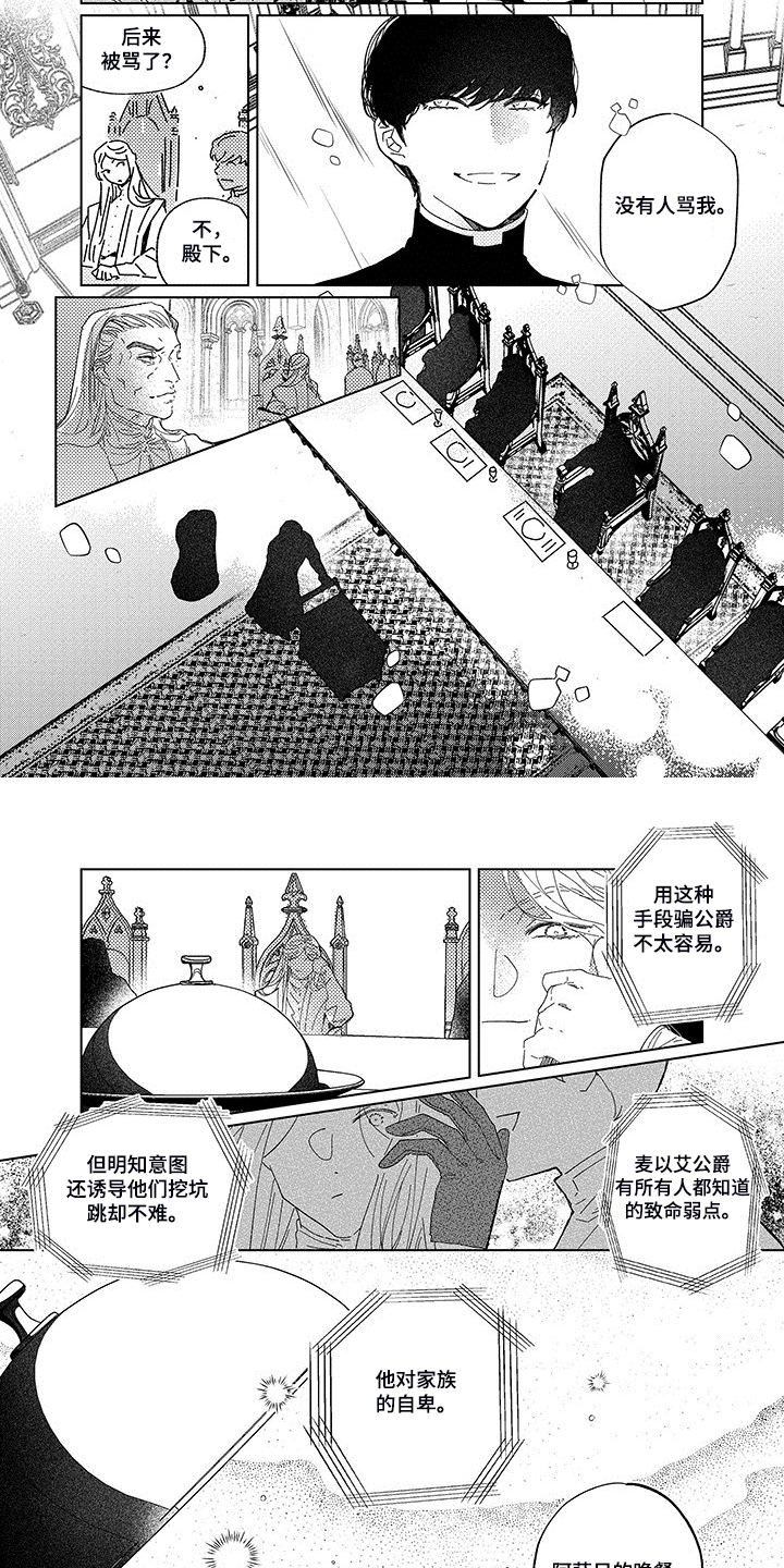 第20章：死亡之谜10