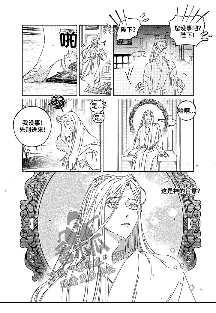 第9章：慢慢来6