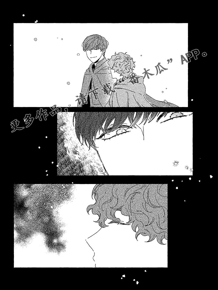 第11章：首席神官0
