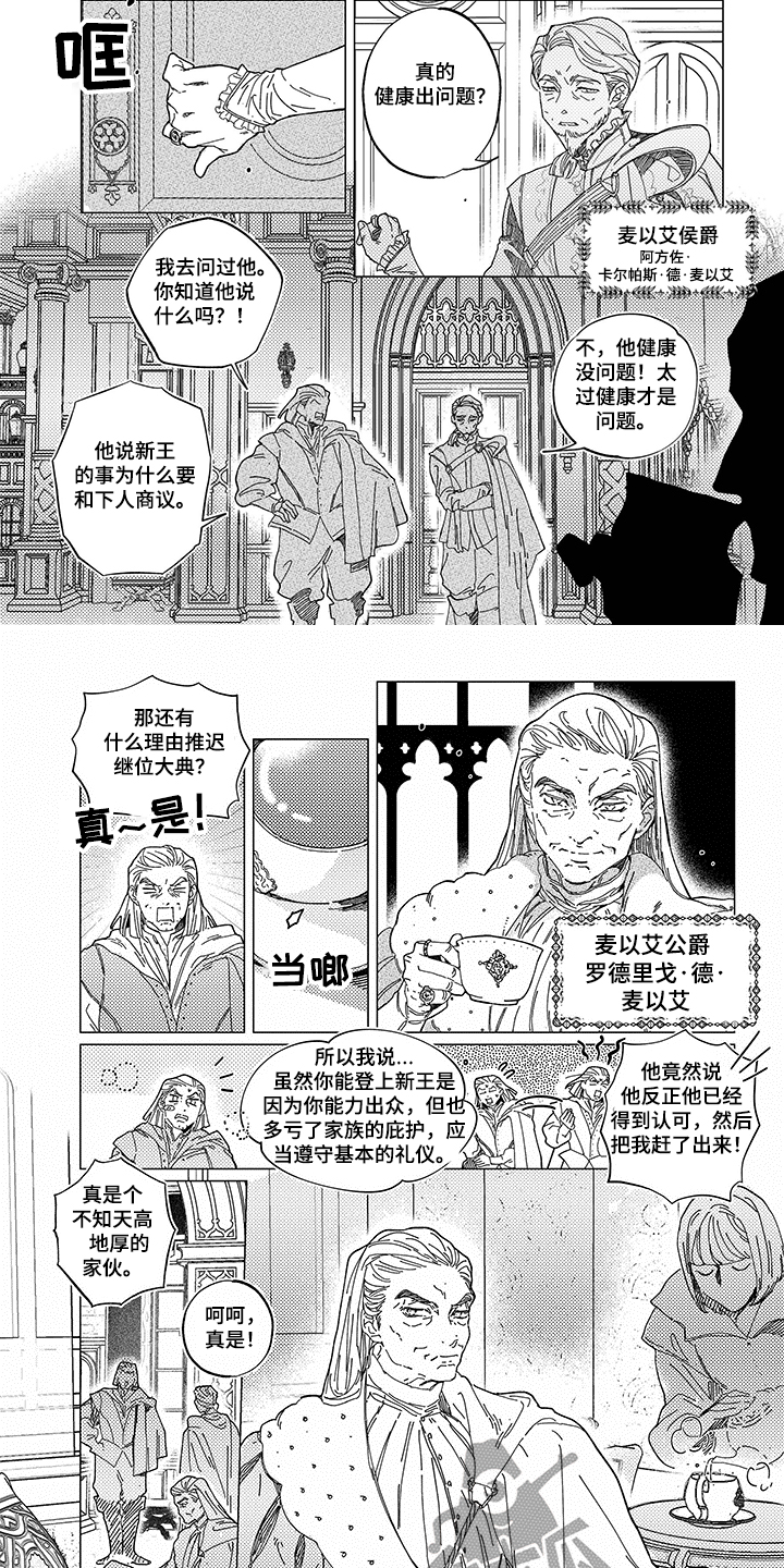 第14章：变化1