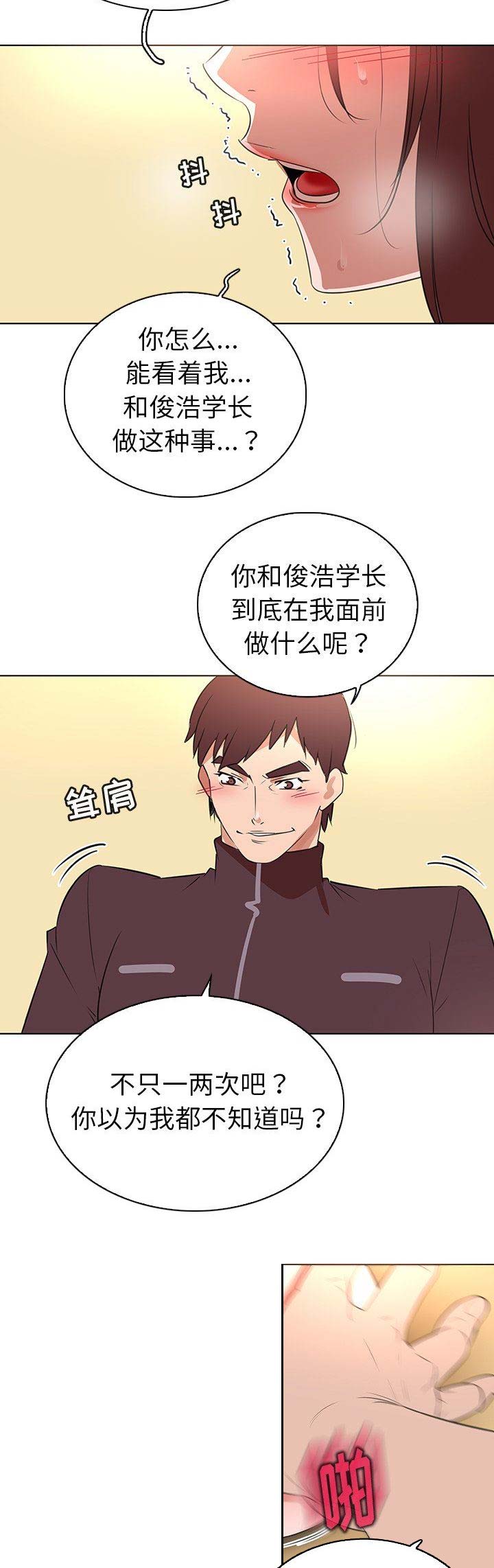 第34话5