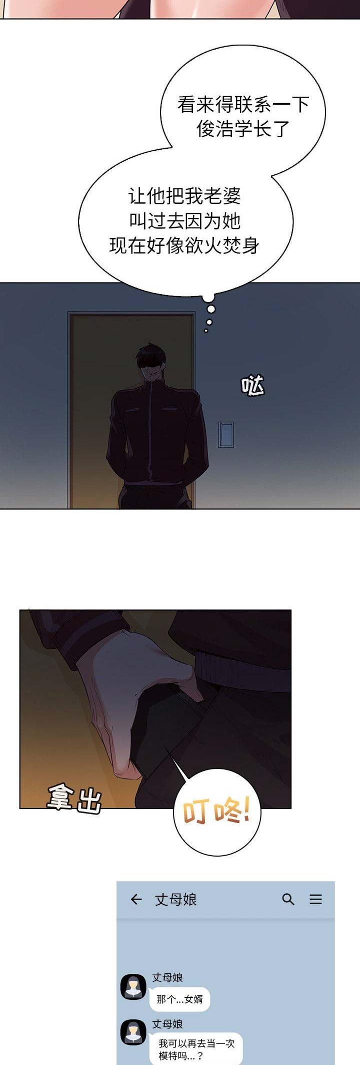 第32话6