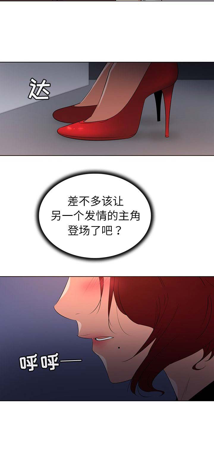 第33话10