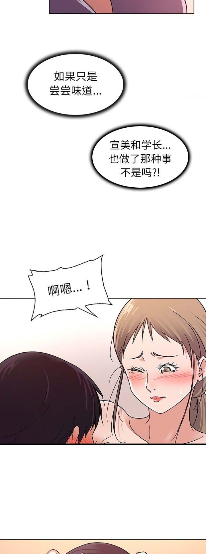 第9话10