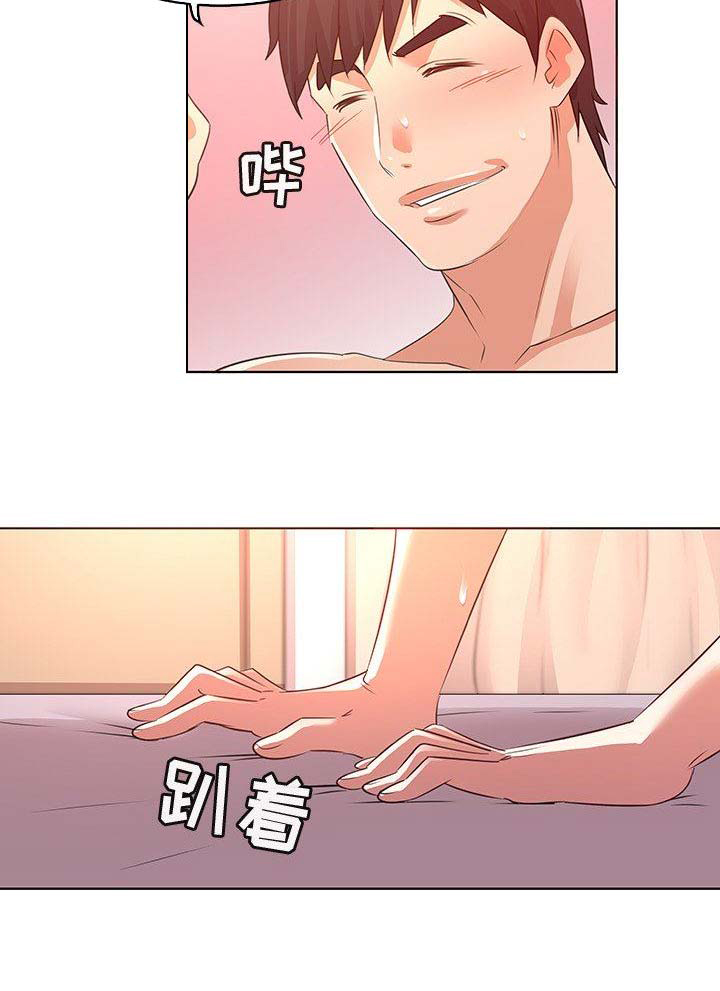 第31话9