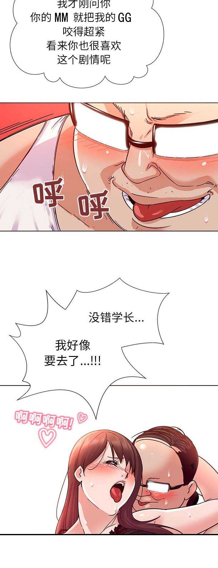第6话14
