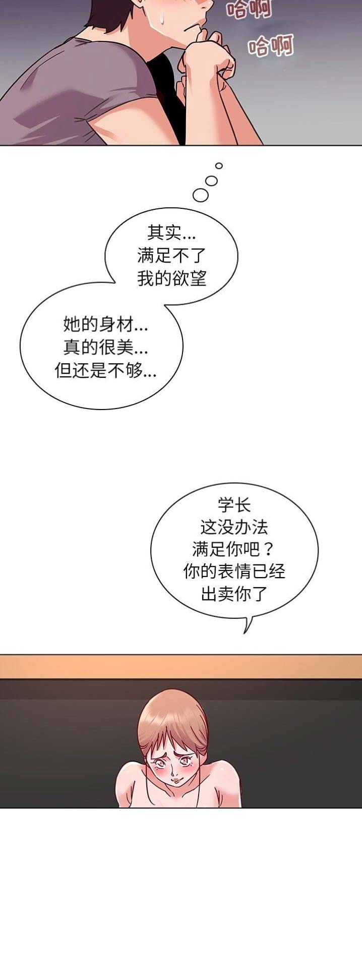 第10话9