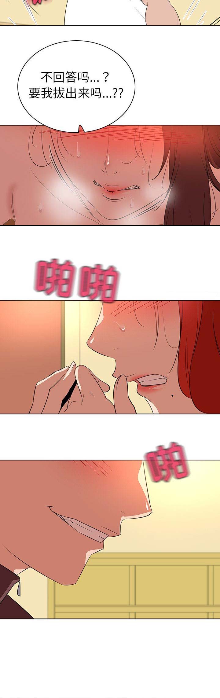 第34话7