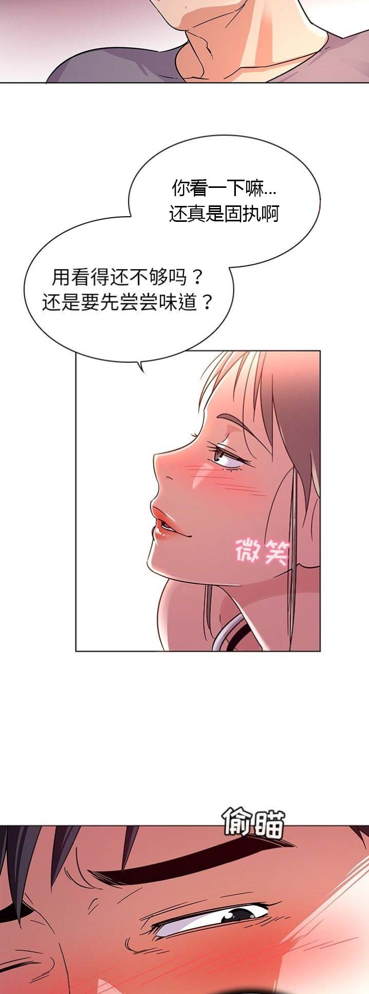 第9话7