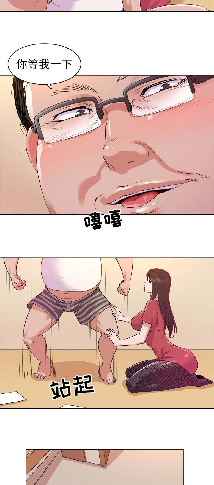第3话10