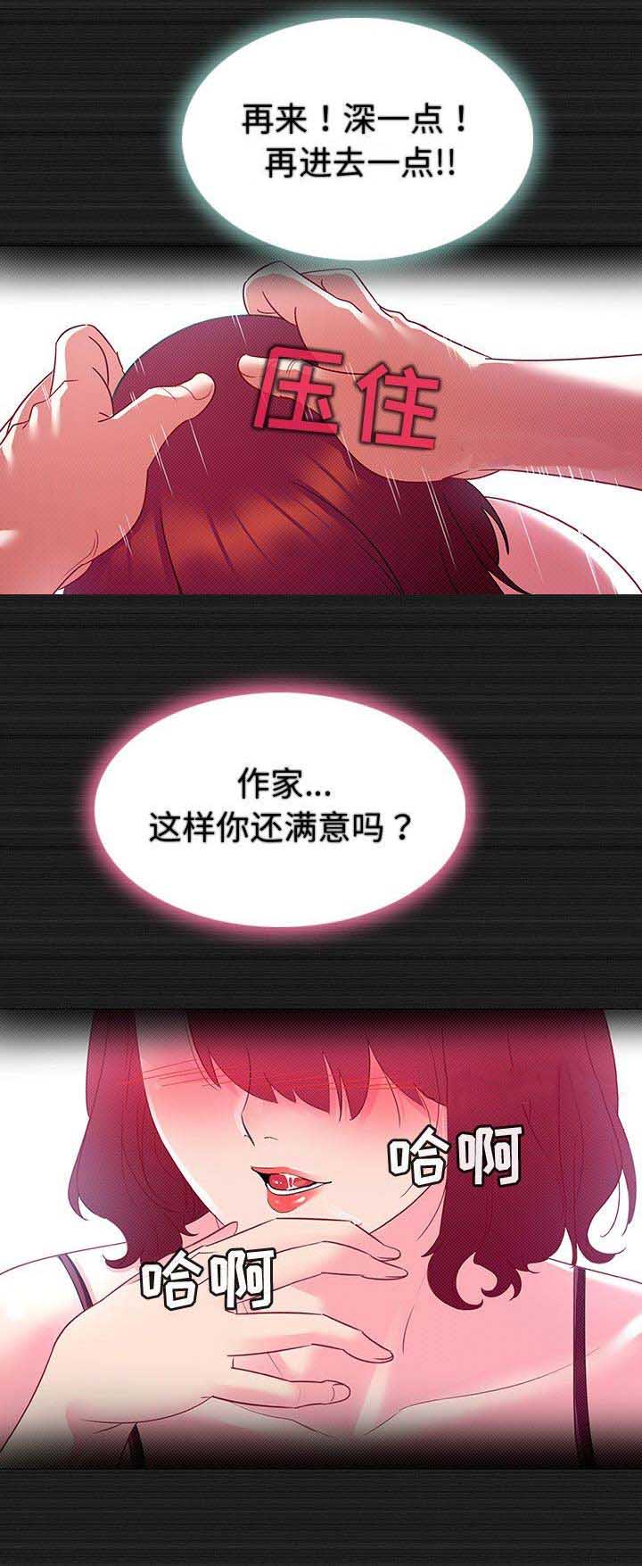 第23话10