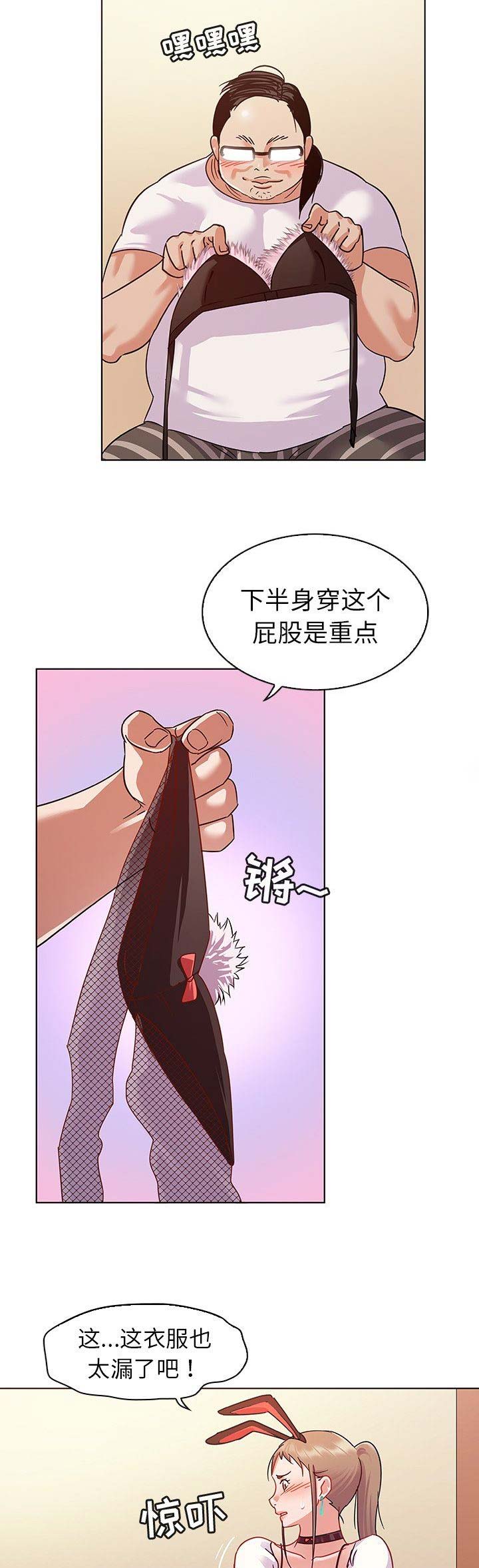 第17话7